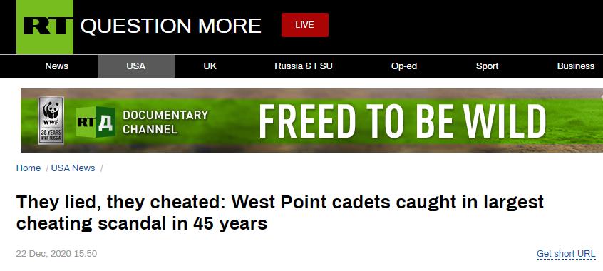 美西点军校被曝作弊丑闻 俄媒：“致敬”校友蓬佩奥？